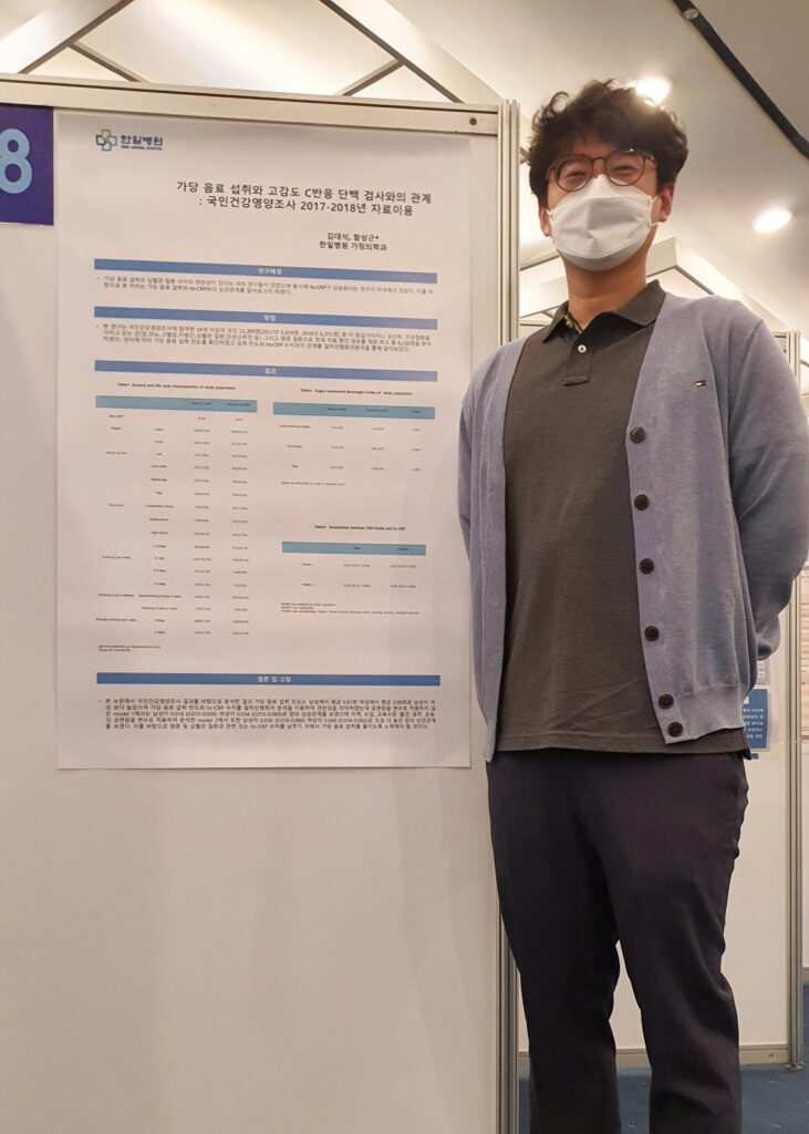 의정부 피부과