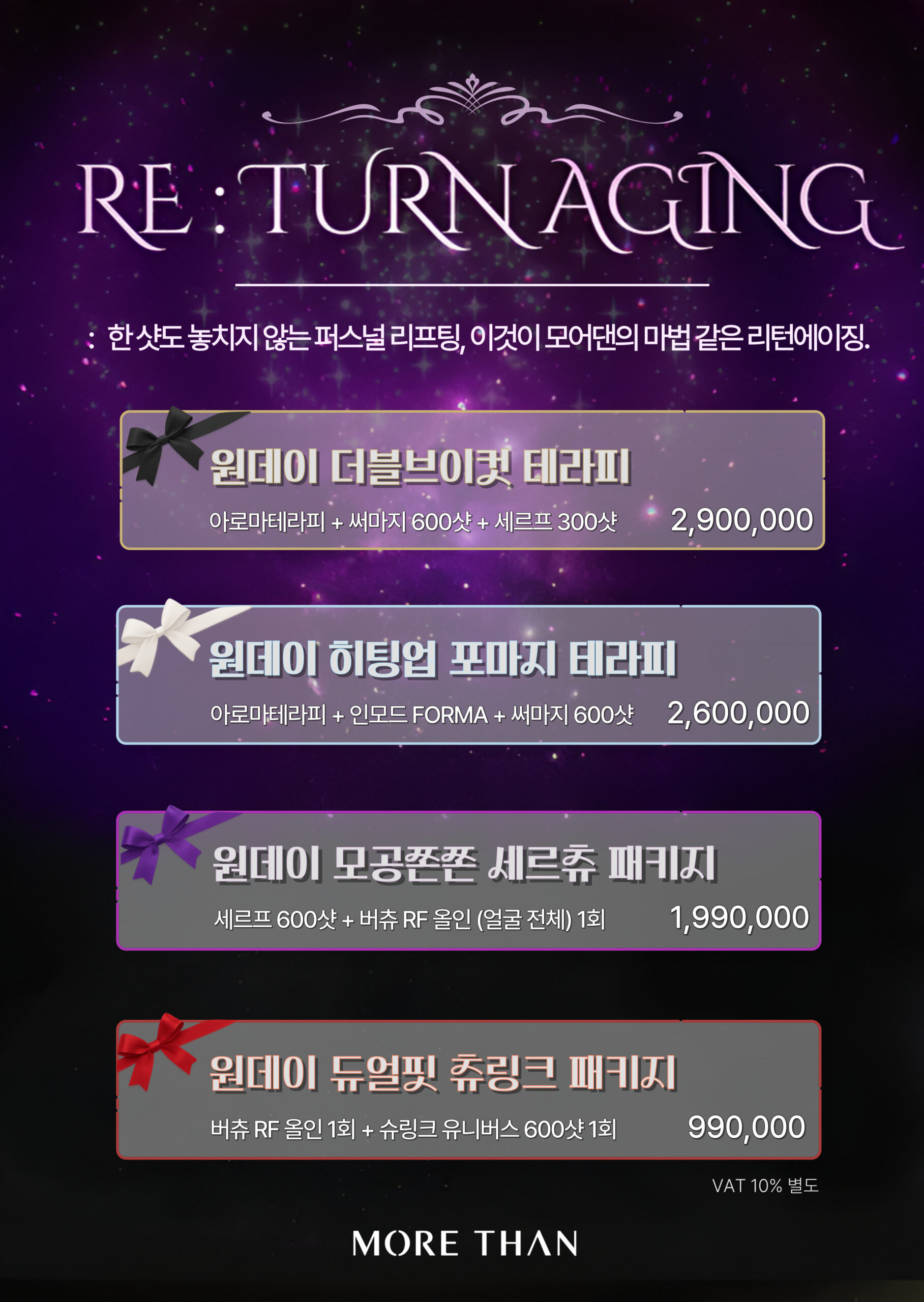 의정부피부과