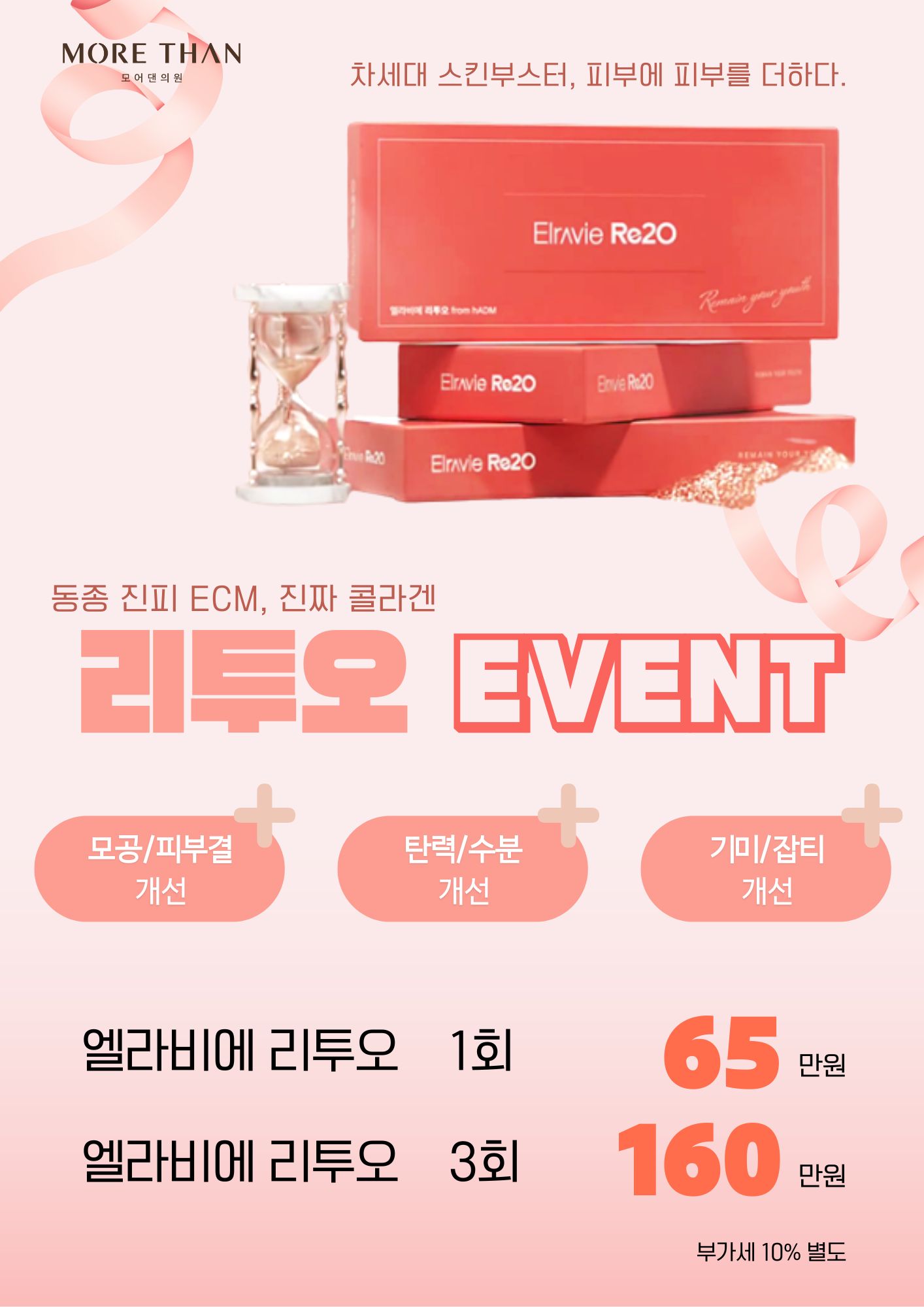 의정부 리투오 의정부 리투오