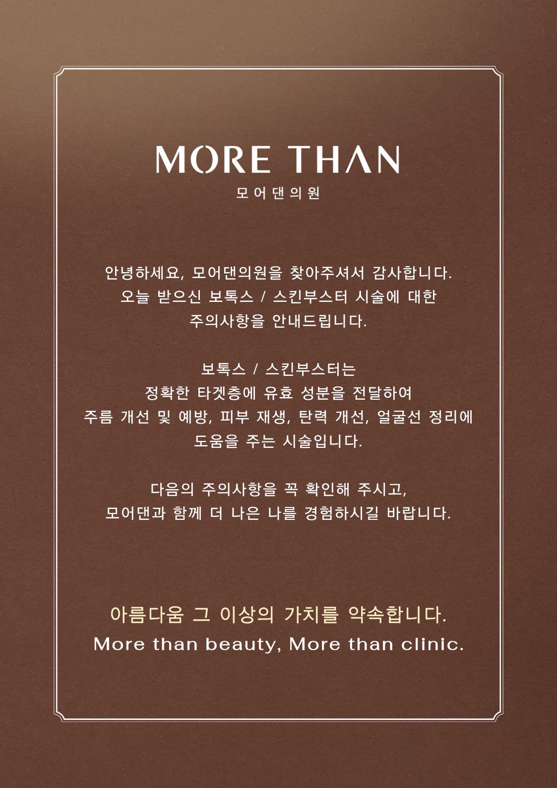 의정부피부과