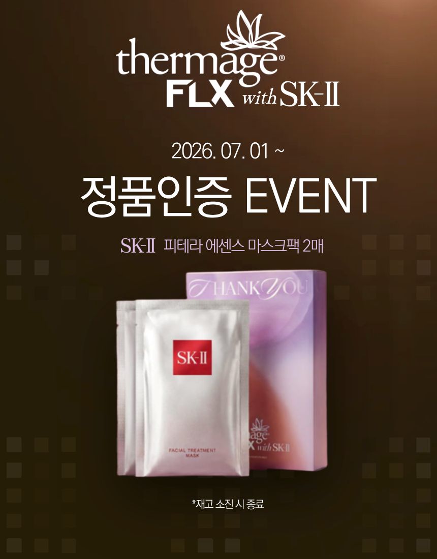 의정부써마지